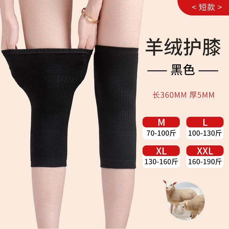 保暖护腰带女士修身羊绒羊毛薄款腹部暖胃腰带秋冬加绒高弹收腹带