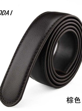 男无扣真皮皮带条3.0cm自动扣3.5CM二层牛皮 科斯琴Cowskin带身