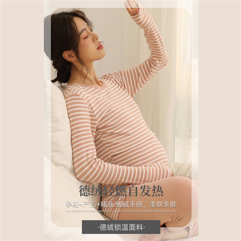秋冬孕妇秋衣秋裤套装横条纹产后哺乳月子服怀孕期保暖内衣,孕妇装/孕产妇用品/营养,哺乳衣/月子服,淘宝优惠券,粉丝福利购,淘宝优惠卷