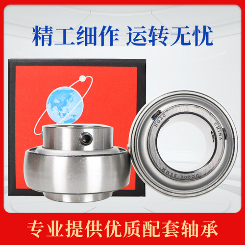 收割机外球面轴承HQZC