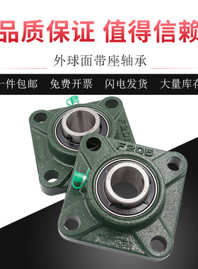 HRB 哈尔滨外球面轴承 UCF213 UCF214 UCF215 UCF21方形6带座轴承