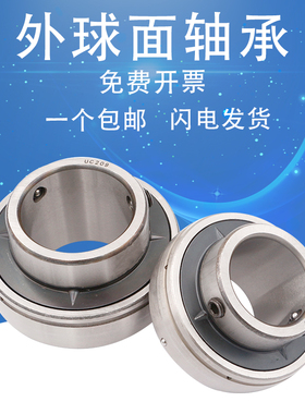 HRB哈尔滨外球面轴承UC211 212 213 214 215 216 217 218 219 220