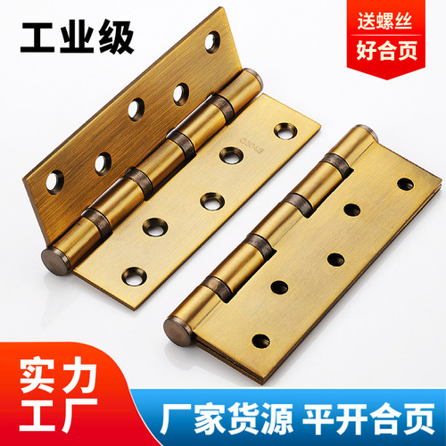不锈钢轴承合页4寸5寸BUFEISON