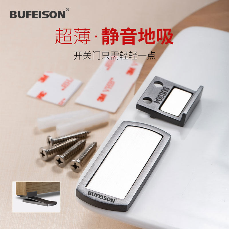 超薄隐形防风地吸卫生间门吸极窄门边框免打孔玻璃铝合金极简门阻