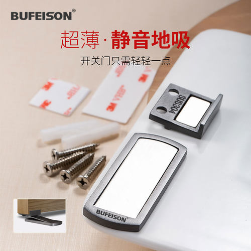 超薄隐形防风地吸卫生间门吸极窄门边框免打孔玻璃铝合金极简门阻