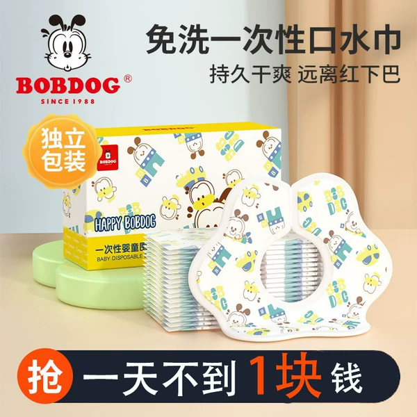 Товары от 米可优旗舰店