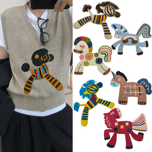 可爱马刺绣动物补丁贴包衣服装饰