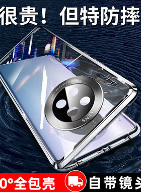适用华为Mate30手机壳Mate30Pro双面玻璃mete30EPro磁吸mt30全包防摔5g镜头保护套新款mate30por自吸外壳男女
