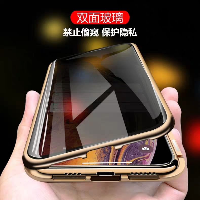 适用防偷窥苹果x手机壳磁吸iPhone11超薄XR潮款8plus保护套xsmax双面玻璃Pro透明7p全包6s防摔男女max防窥XS 3C数码配件 手机保护套/壳 原图主图