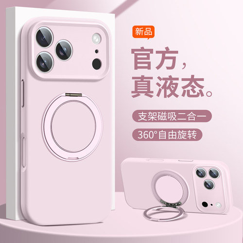 【真液态硅胶】小红书爆款