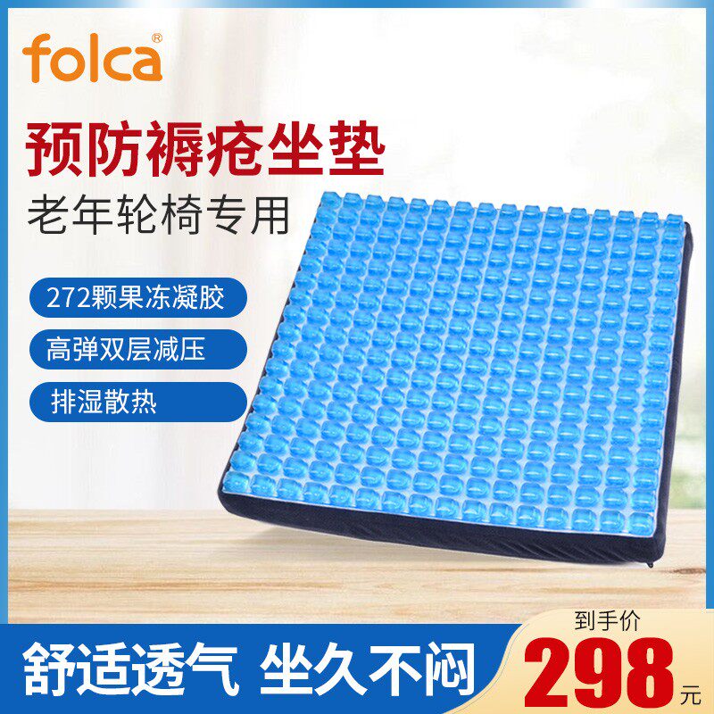 防褥疮轮椅专用凝胶坐垫褥疮垫子透气办公室屁股垫老人压疮屁垫|msdalam kategori ubat-ubatan OTC/Peralatan perubatan/Bekalan Perancangan Keluarga, Peralatan perubatan, pad luka baring (alat) - dari Buy2taobao.com untuk memberikan perkhidmatan ejen Taobao profesional membeli