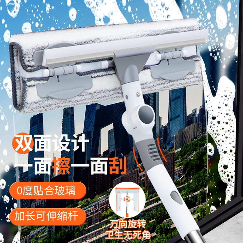 擦玻璃神器家用刮水器