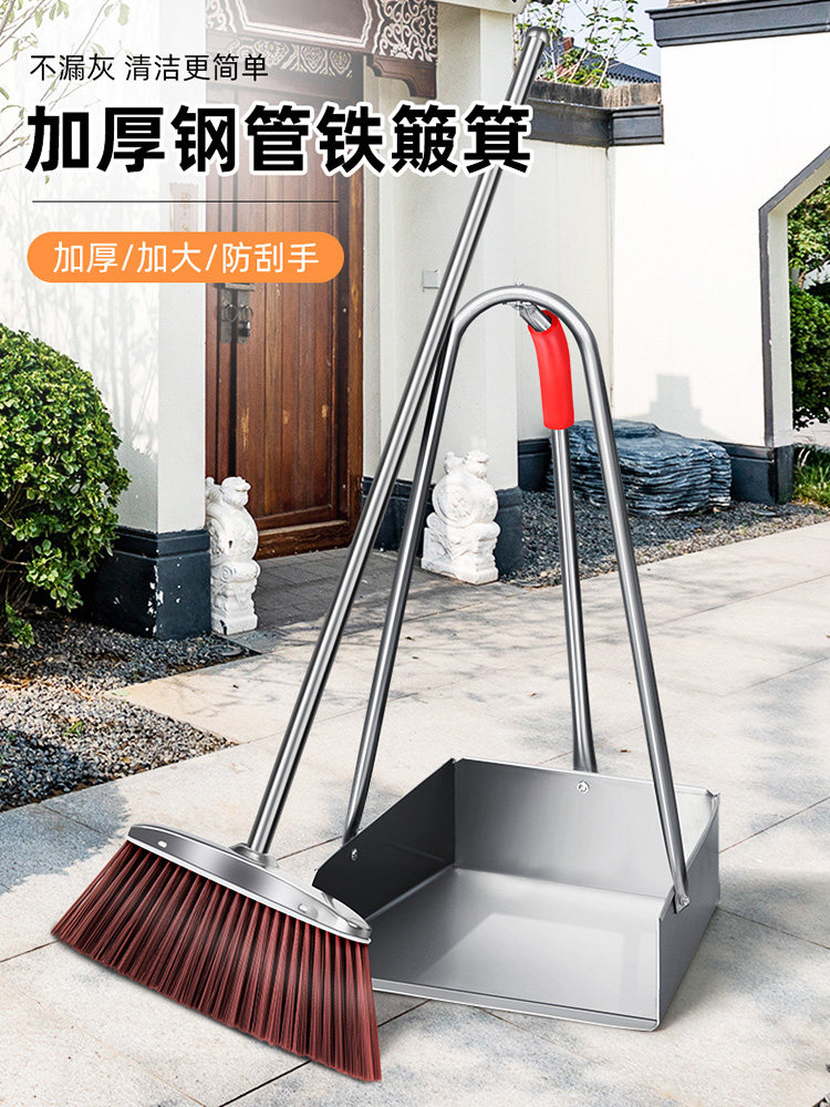 加厚铁簸箕单室外工厂车间环卫庭院专用铁簸箕不锈钢垃圾铲