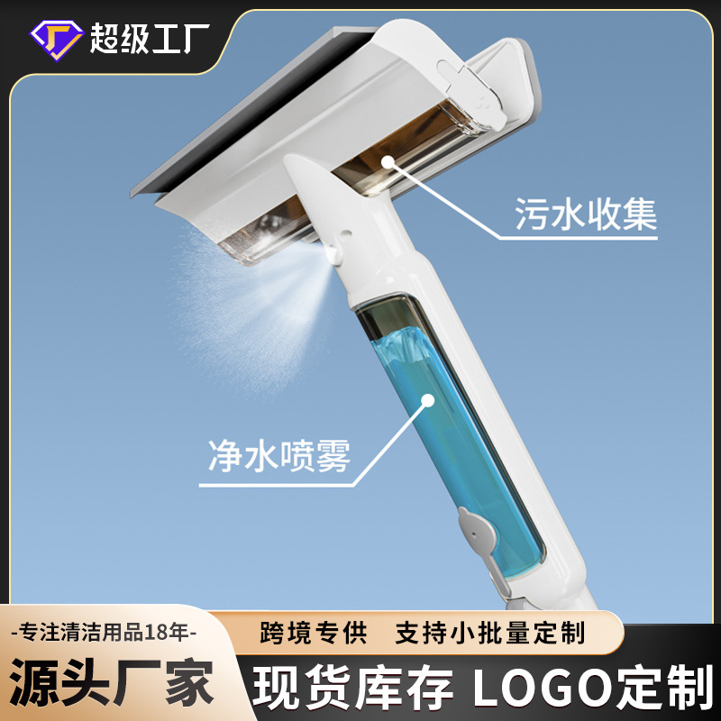 集污擦玻璃神器家用2025新款