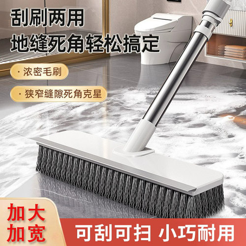 卫生间地板刷长柄清洁刷