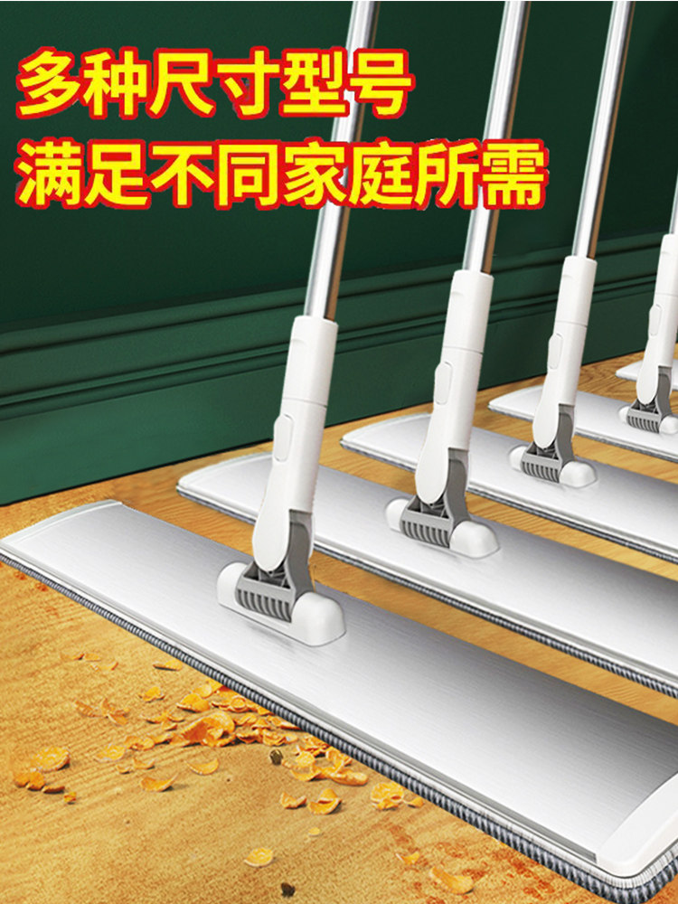 铝合金平板拖把2024新家用一拖把清洁大手洗拖把懒惰大面积拖地