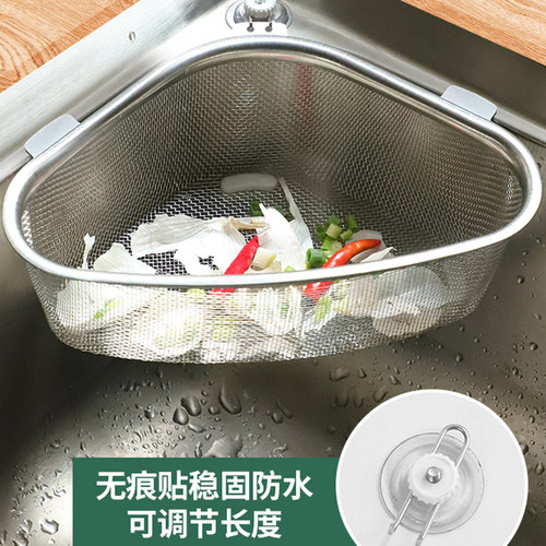 不锈钢壁挂水槽沥水篮不锈钢