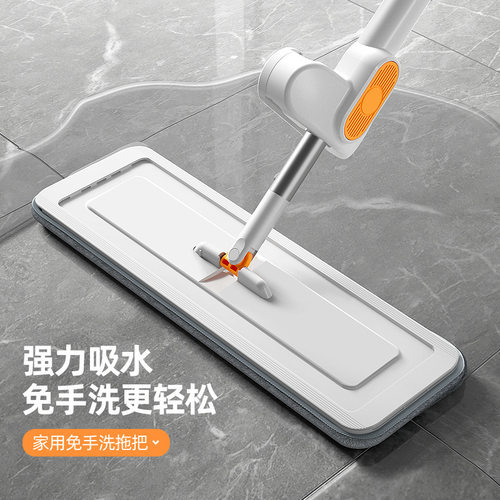 拖把家用2026新款平板免手洗