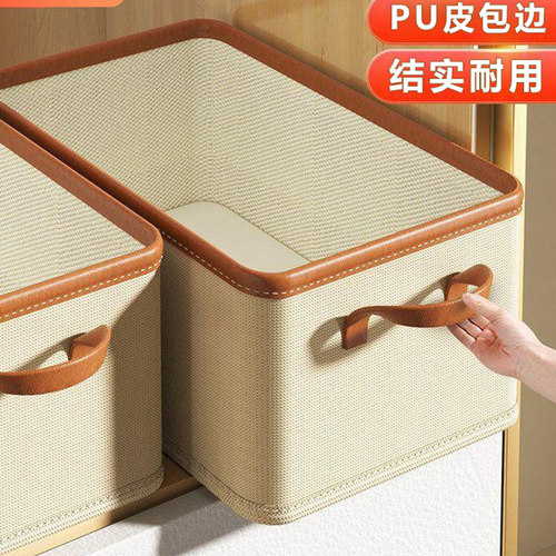 衣服收纳箱家用衣柜分层整理盒