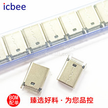 优质TYPEC母座24P夹板0.8/1.0mm立式连接器USB母头L=9.3/10.5