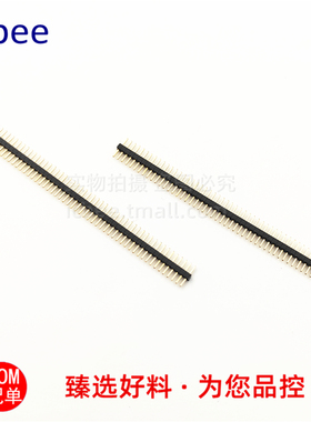 排针公头1.0间距单双排直针1X50P 2X50P镀金耐温总长5.0MM针座