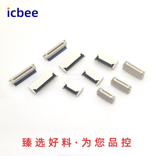 FPC双面上下接0.5间距H2.0MM