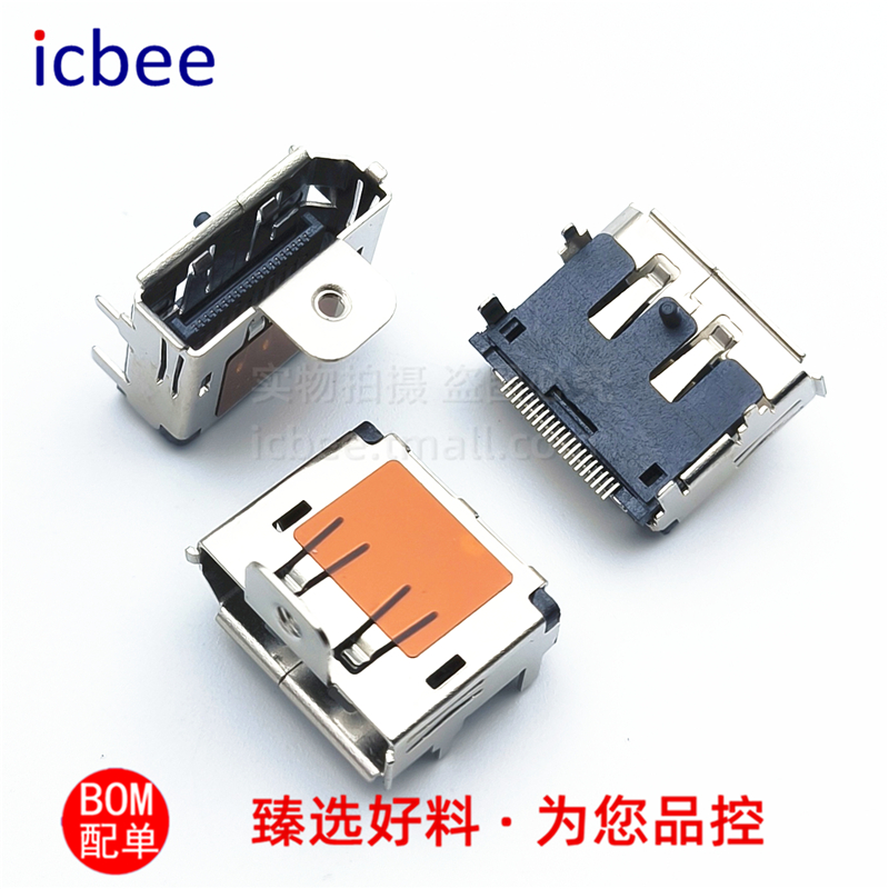 DP母座高清接口带耳朵