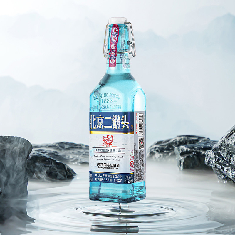 方庄北京二锅头出口方瓶 清香型白酒整箱 42度450ml*1瓶 天青蓝