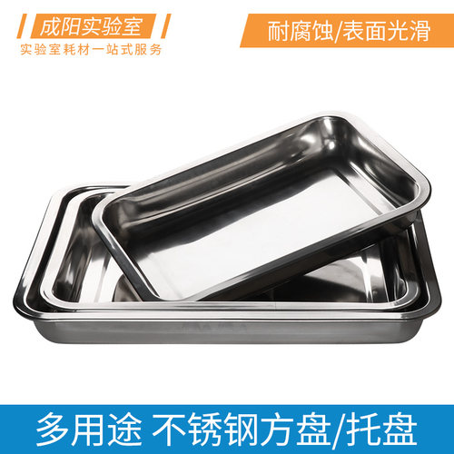 包邮免费开票包破损盘深5cm