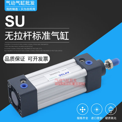 SU80X25S*75*125S*160*175*200SLB/CB/FA标准气缸亚德客型SUJ SUD