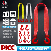 带钩吊装 带双钩吊带起重两头扣吊车叉车行车工业挂勾拖车吊带绳子