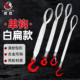 带钩吊装 带扁平吊带尼龙吊绳单钩吊车叉车组合吊具白色耐酸碱酸洗