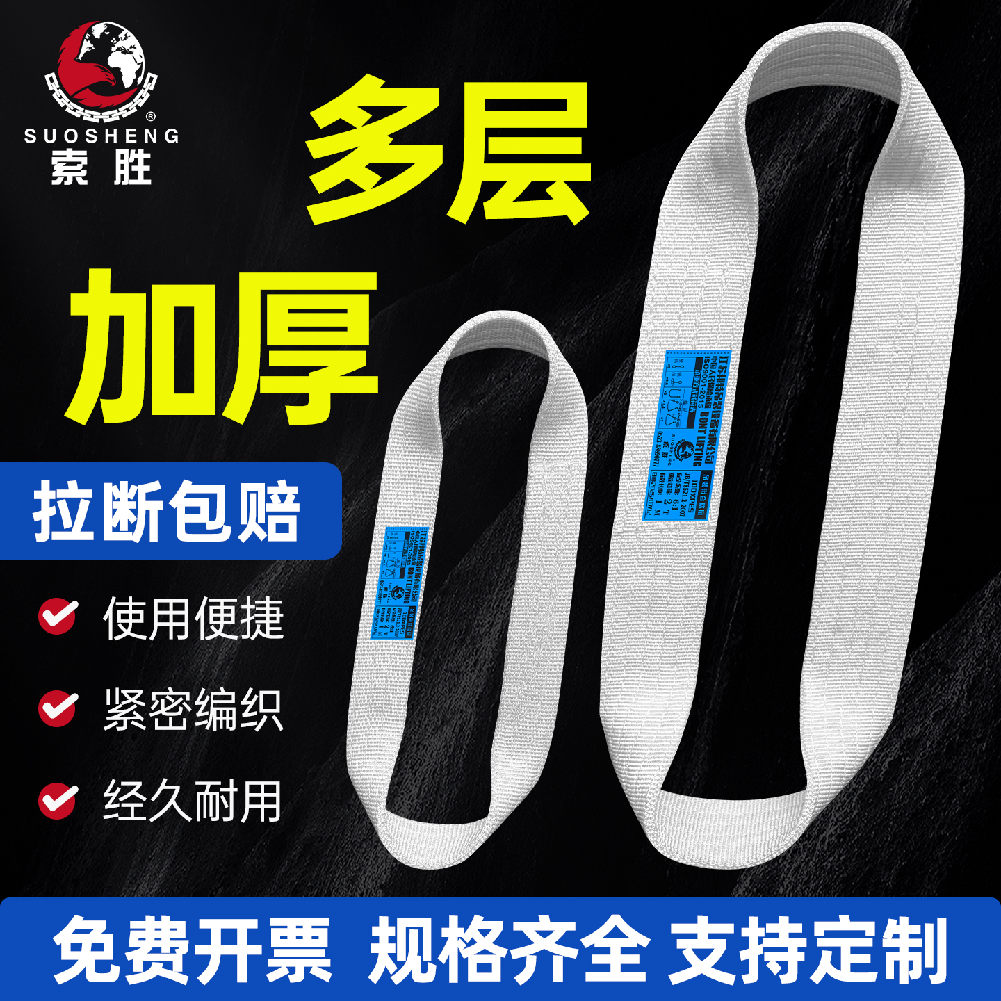 环形吊装带环形吊带绳起重扁平吊车行车钢管吊绳吊装绳布带起重