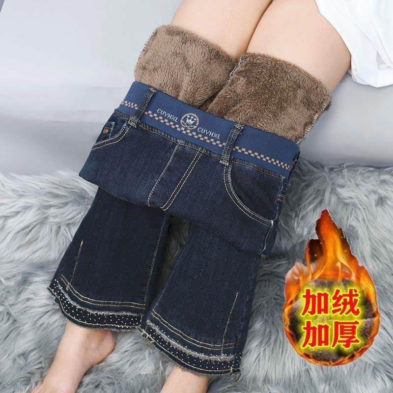 加绒加厚微喇叭裤女冬保暖设计感大码弹力女士阔腿微喇牛仔长裤女