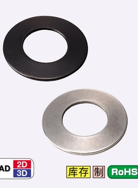 代替怡合达碟形弹簧FEN01/FEN02 碟簧/碟型弹簧垫片/碗型垫片