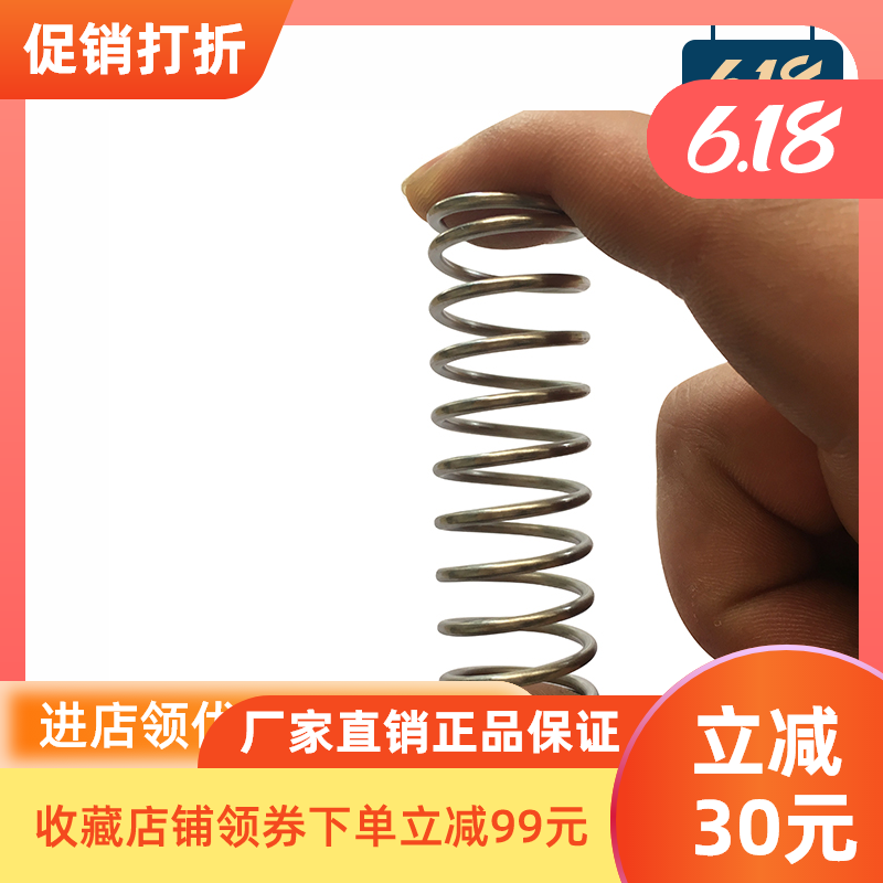 圆线螺旋弹簧琴钢丝玮翔铭