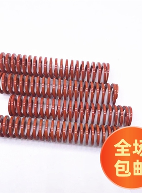 销售盘起弹簧SSWS  SWS31 37 44.5 46怡合达弹簧YSWS螺旋压缩弹簧