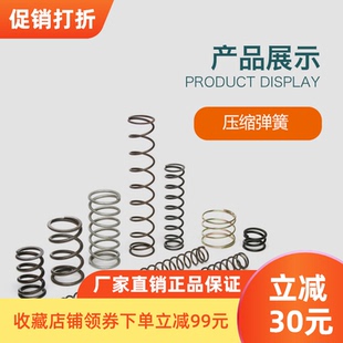 45压缩弹簧 YWL进口圆线螺旋弹簧WL2