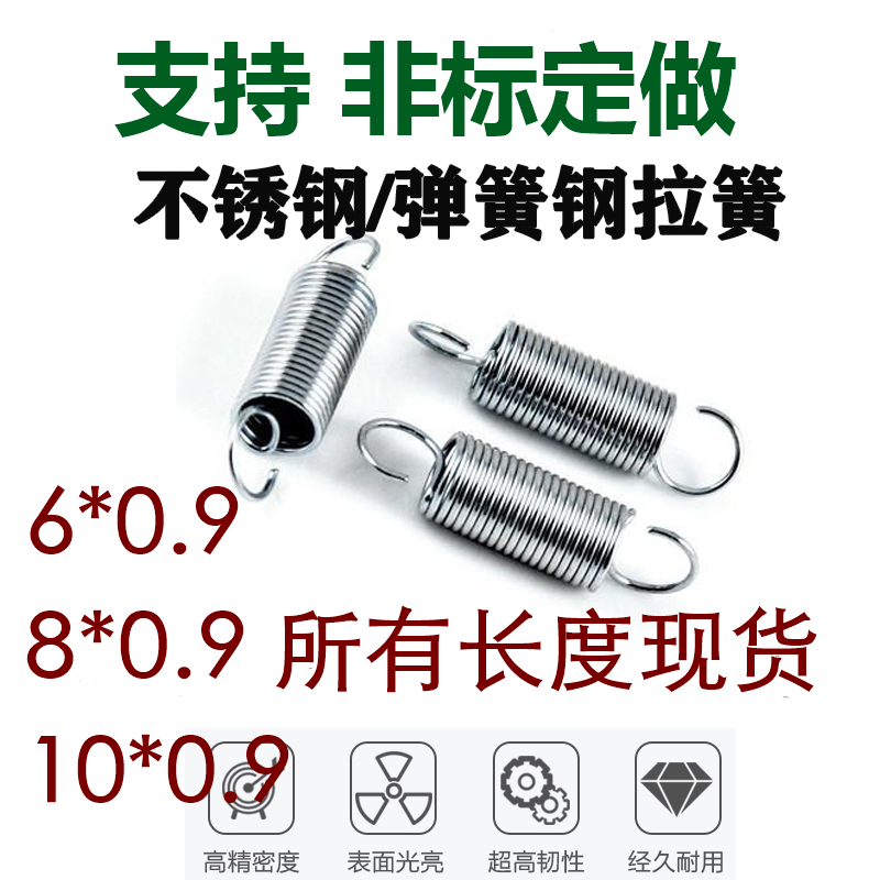拉伸弹簧不锈钢玮翔铭
