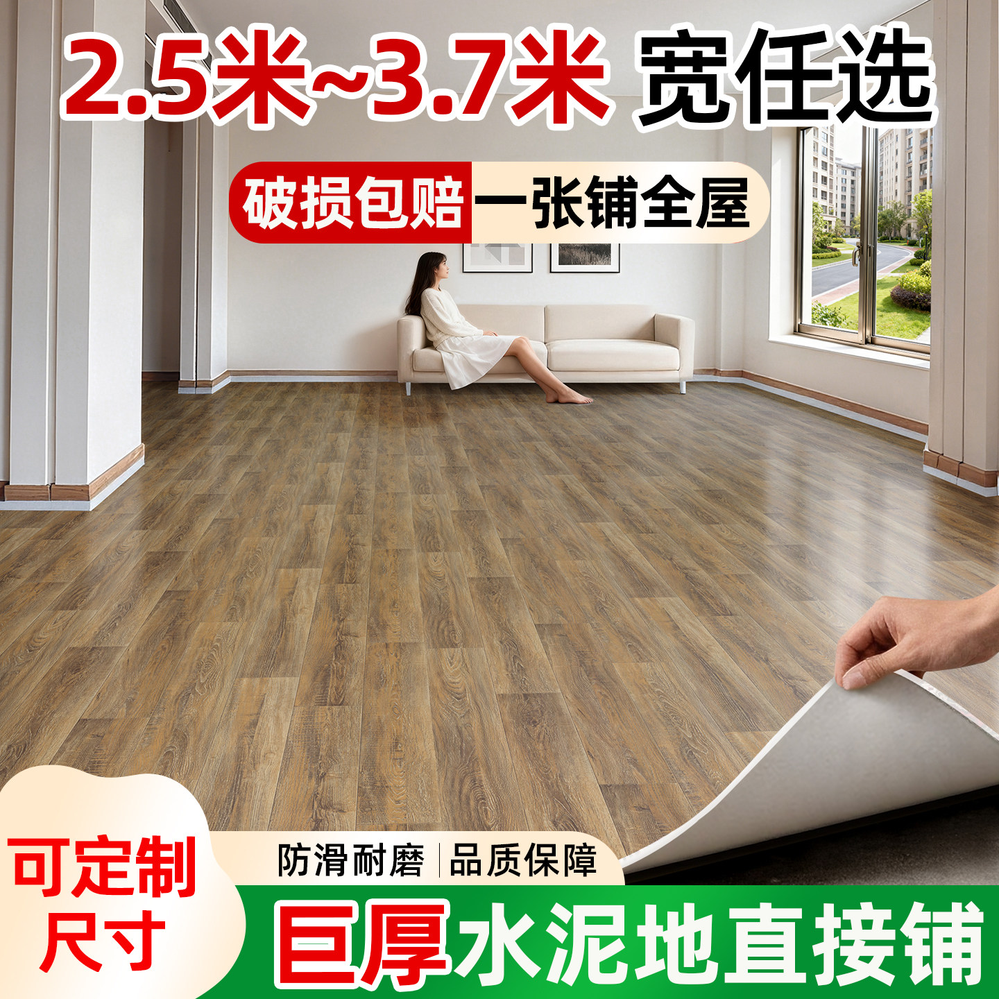 地板革家用pvc无甲醛加厚耐磨防水防滑水泥地直接铺垫地胶地板贴3,家装主材,地板革,淘宝优惠券,粉丝福利购,淘宝优惠卷