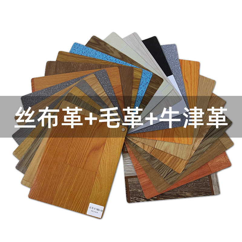 样品链接