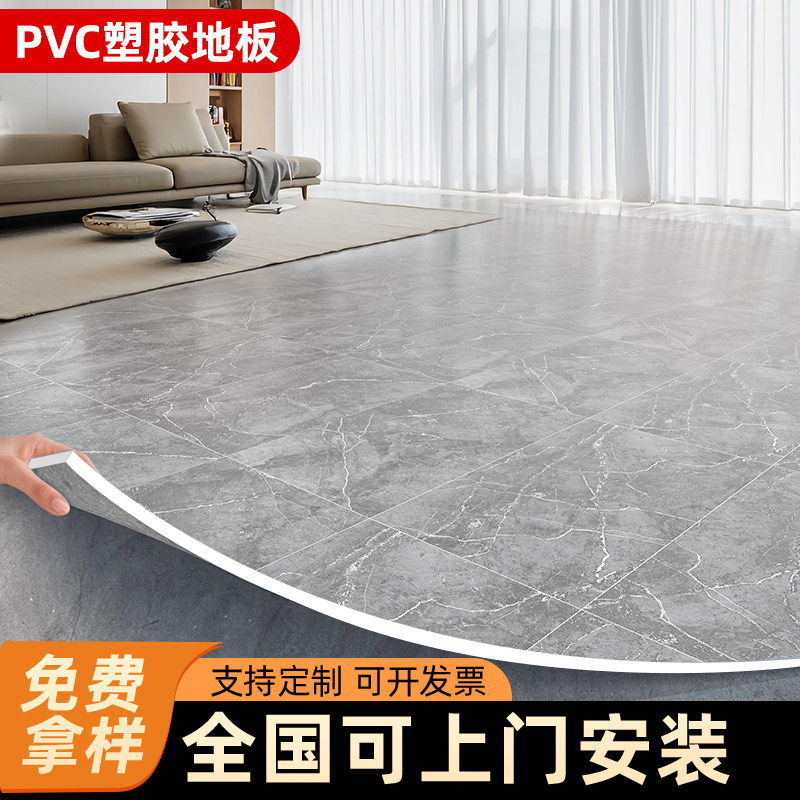 pvc塑胶地板革加厚耐磨防水防滑水泥地直接铺地胶医院地垫地板胶5