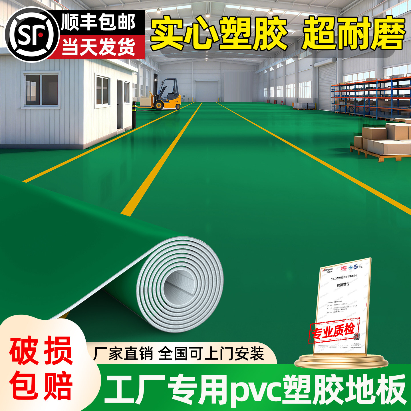 工厂pvc商用塑胶地板加厚耐磨防水地胶医院水泥地直接铺垫地板革5,家装主材,地板革,淘宝优惠券,粉丝福利购,淘宝优惠卷