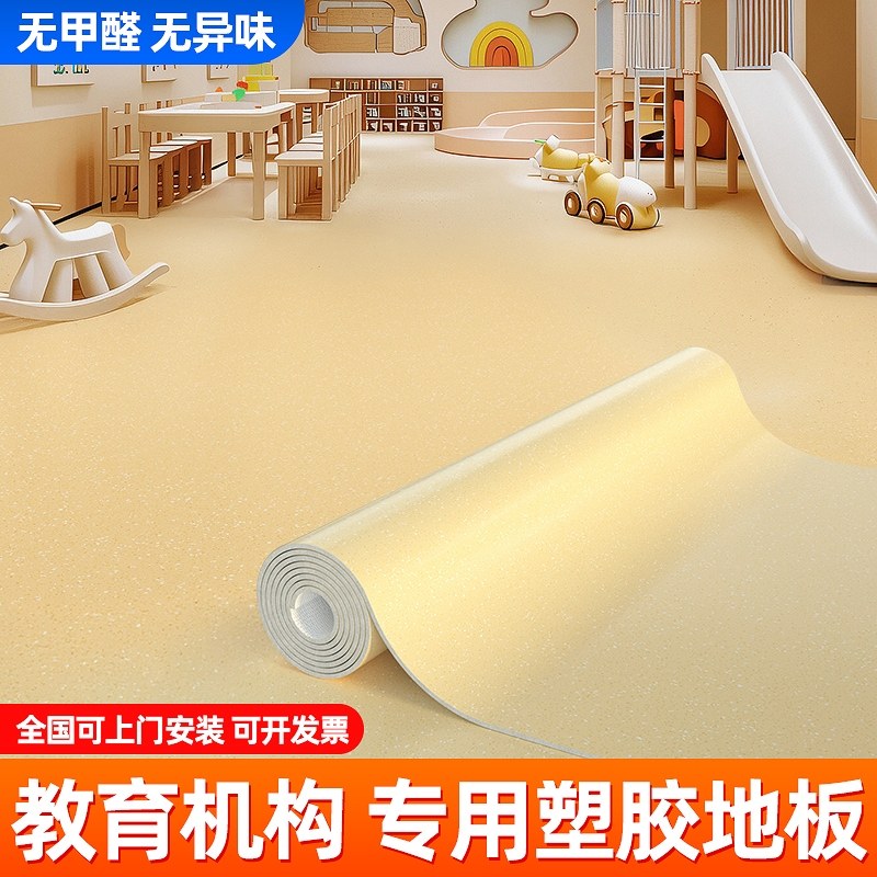 商用加厚耐磨医院培训机构塑胶地板pvc地板革水泥地面直接铺地垫5,家装主材,地板革,淘宝优惠券,粉丝福利购,淘宝优惠卷
