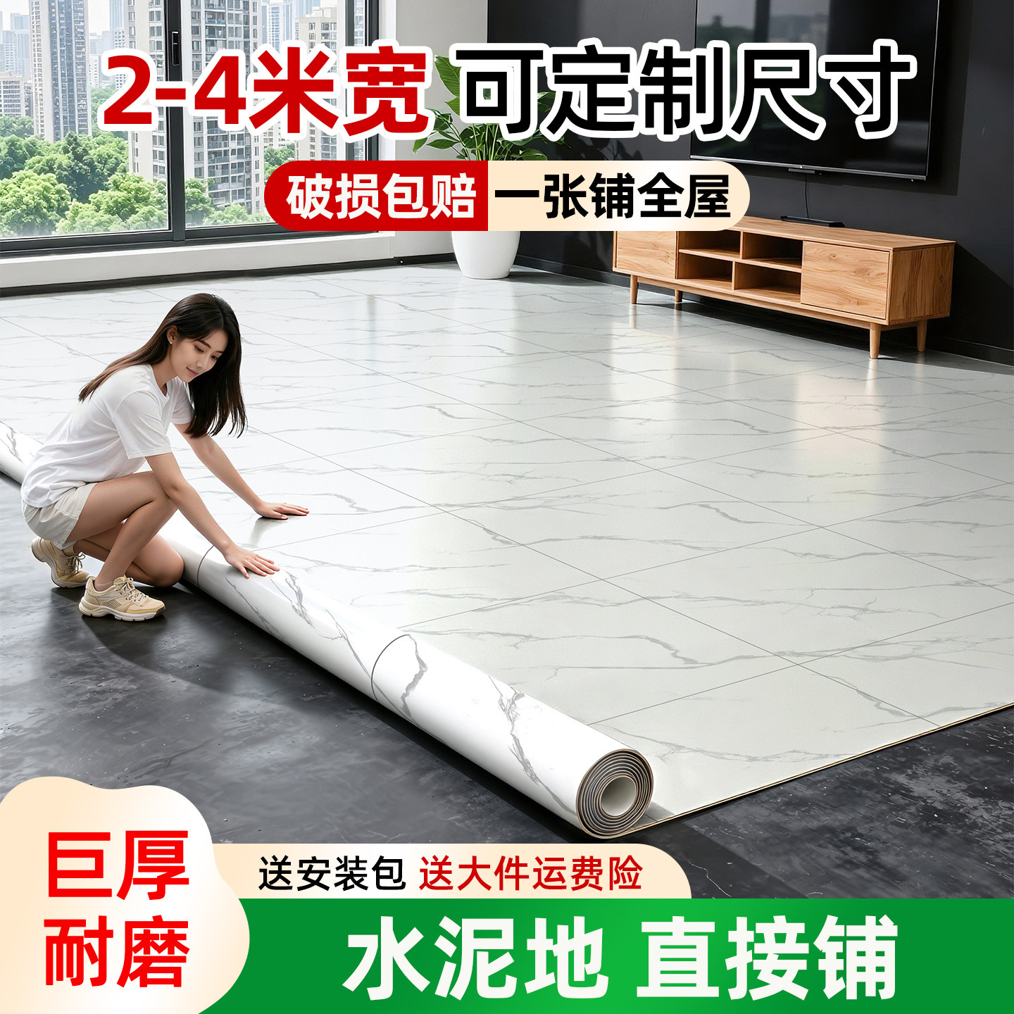 加厚地板革水泥地直接铺耐磨PVC地板贴无甲醛家用地胶垫地板铺垫4,家装主材,地板革,淘宝优惠券,粉丝福利购,淘宝优惠卷