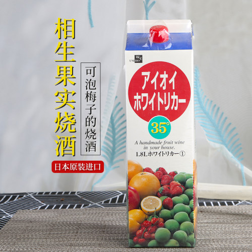 果实日记烧酒日本原装进口清酒