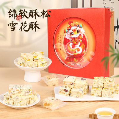 扬州东关街三月东关雪花酥伴手礼