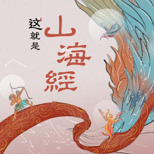 多重维度追溯上古文明