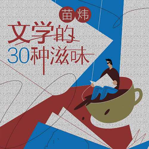 前100单赠送苗师傅亲笔签名书《苗师傅的文