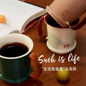 三联30周年限量 生活有温度·马克杯